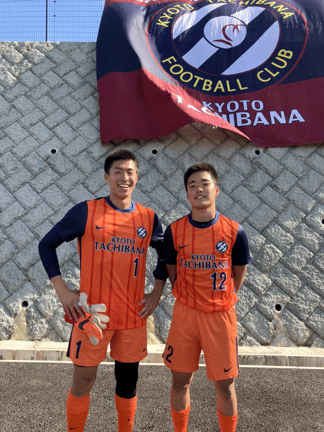 NIKE 支給品 選手支給 京都橘高校サッカー部 ユニフォーム 練習着上下 NIKE 支給品 選手支給 京都橘高校サッカー部 ユニフォーム 練習着上下