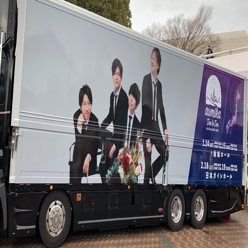 ライブレポ】sumika Ten to Ten Tour Final 名古屋day2 ｜たくや