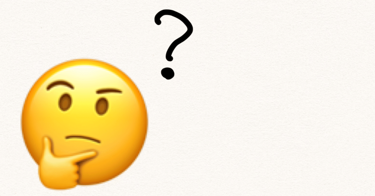 前提を疑え と口にする自分は前提を疑えているだろうか すてへす Note