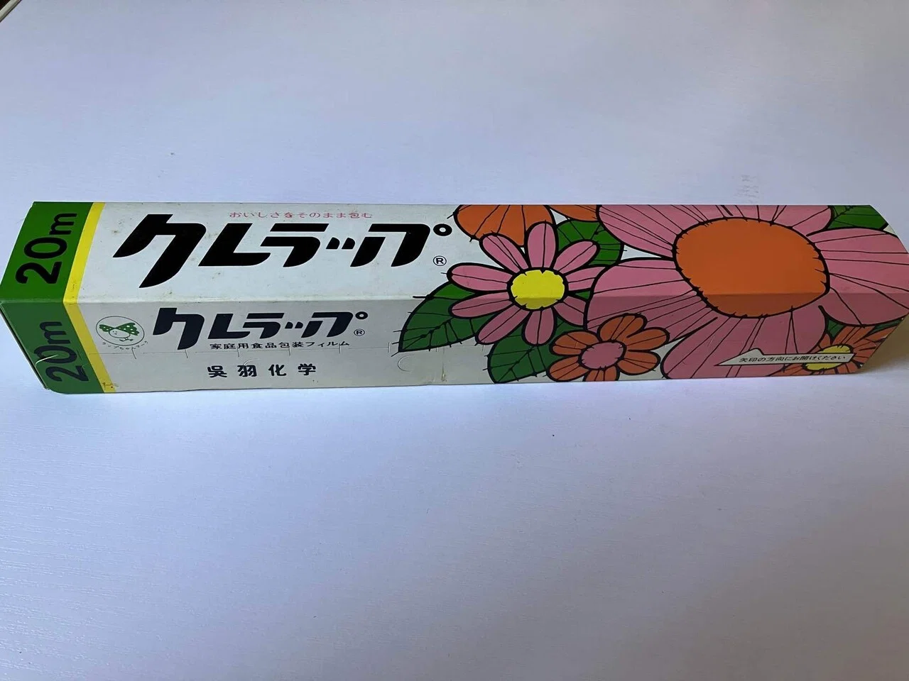 昭和から放置している段ボールの中身① ｜ころね