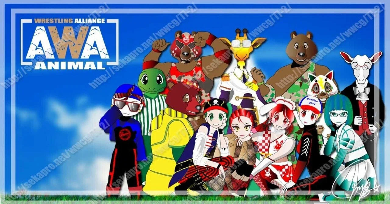 オリジナルイラスト紹介①アニマル・プロレスリング・アライアンス