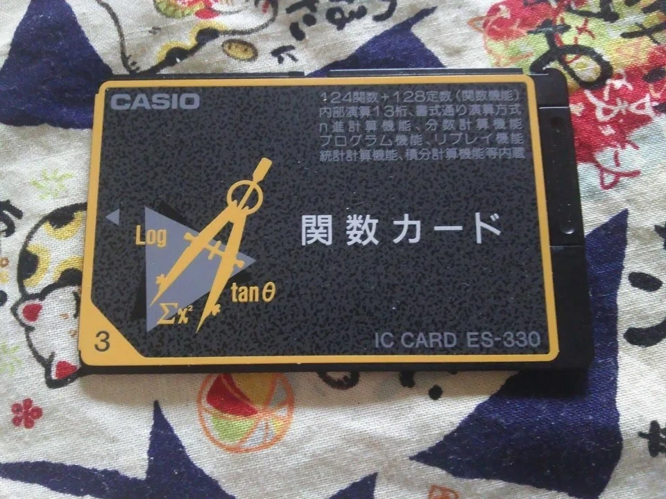 SHARP ハイパー関数プログラムカード32 PA-9C3 BASIC言語搭載