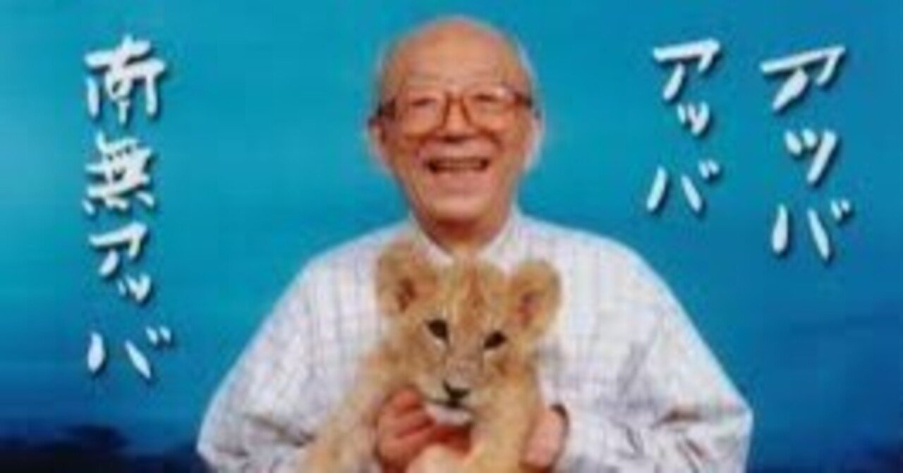 深い河 遠藤周作～読書記録248～｜かおり