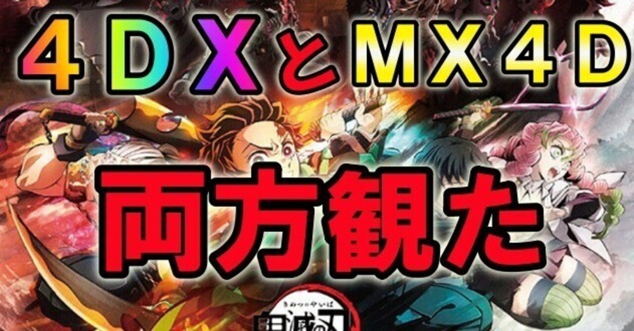 永久保存 MX4D劇場でも売っていない貴重な 唯一の解説本 設定資料 ルパン三世 複製人間 絵コンテ モンキーパンチ マモー 山田康雄 墓標 007⁄ノー・タイム・トゥ・ダイ 4K UHD＆Blu-ray＆DVD発売記念サイト