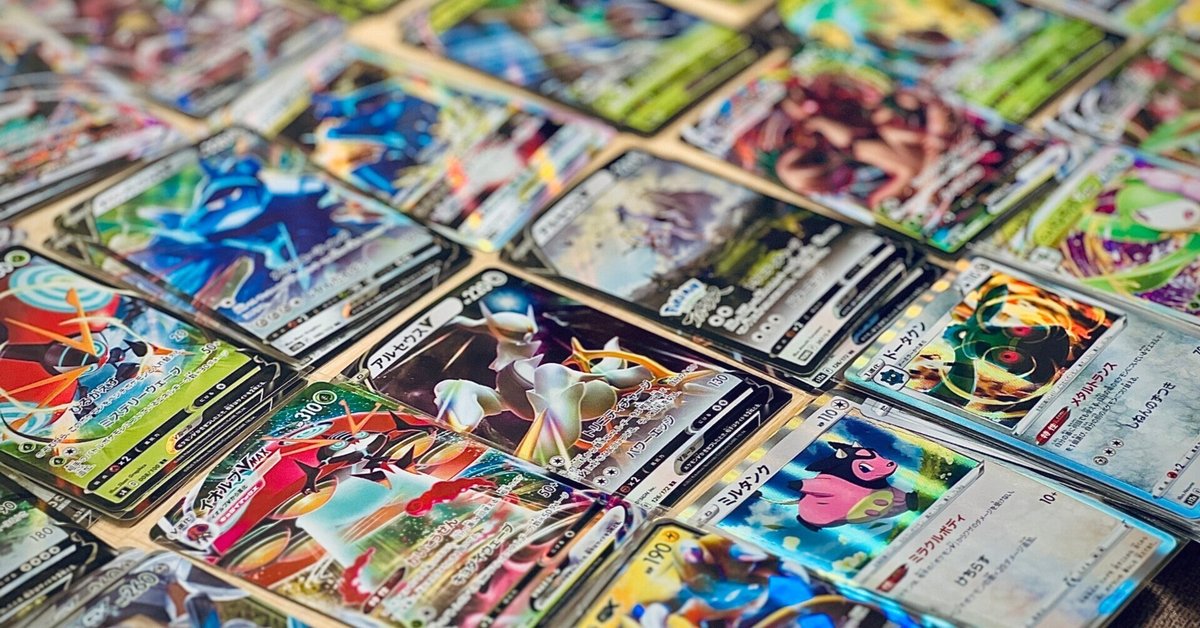 ポケモンカード （ポケカ】強化拡張パック『楽園ドラゴーナ』が9