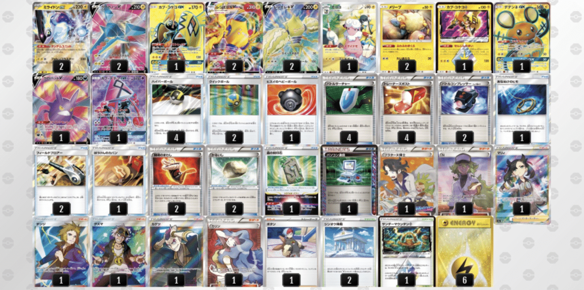 CL愛知2023 top16 クワガノン 【エクストラ】｜カゲロウ
