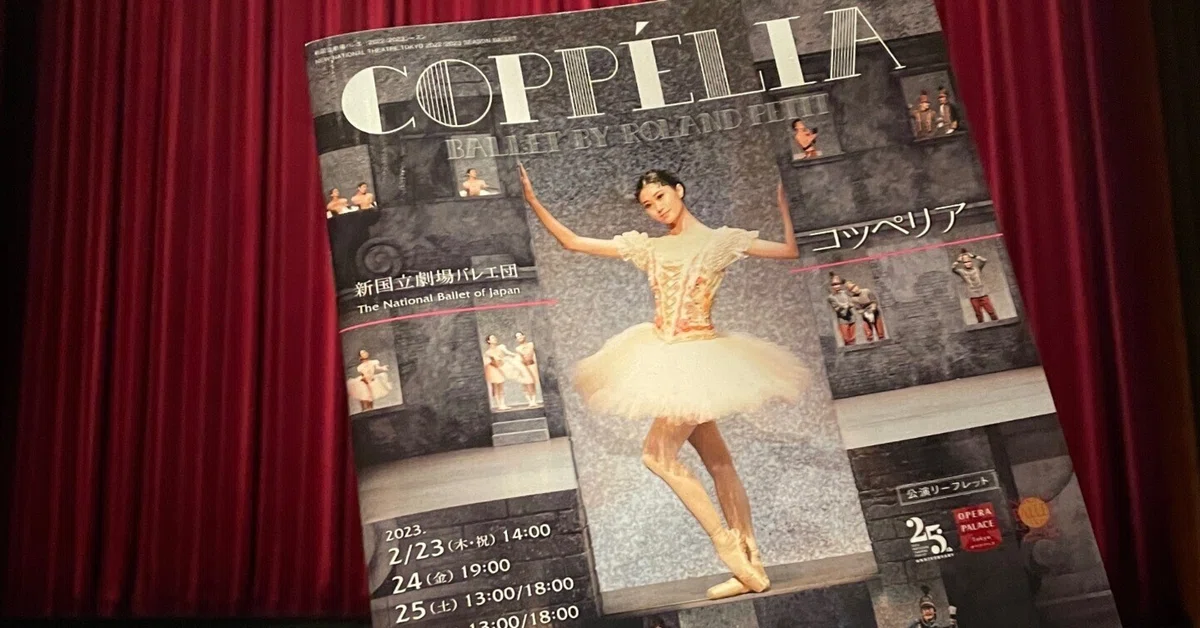 Ballet the new classic 2024 8/2昼S席チケット1枚
