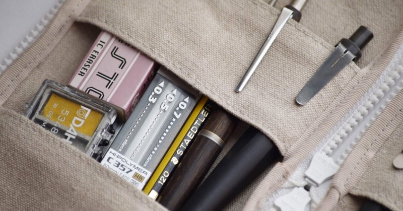 つくしペンケースⅤ