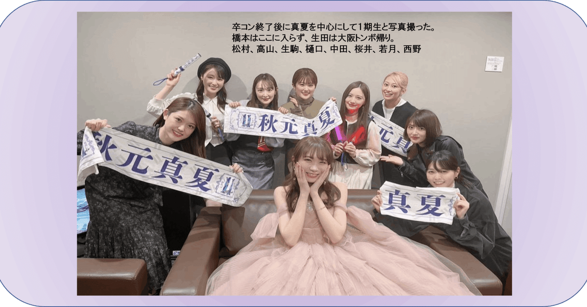 乃木坂46、2月21日リリースのBlu-ray＆DVD『乃木坂46 11th YEAR