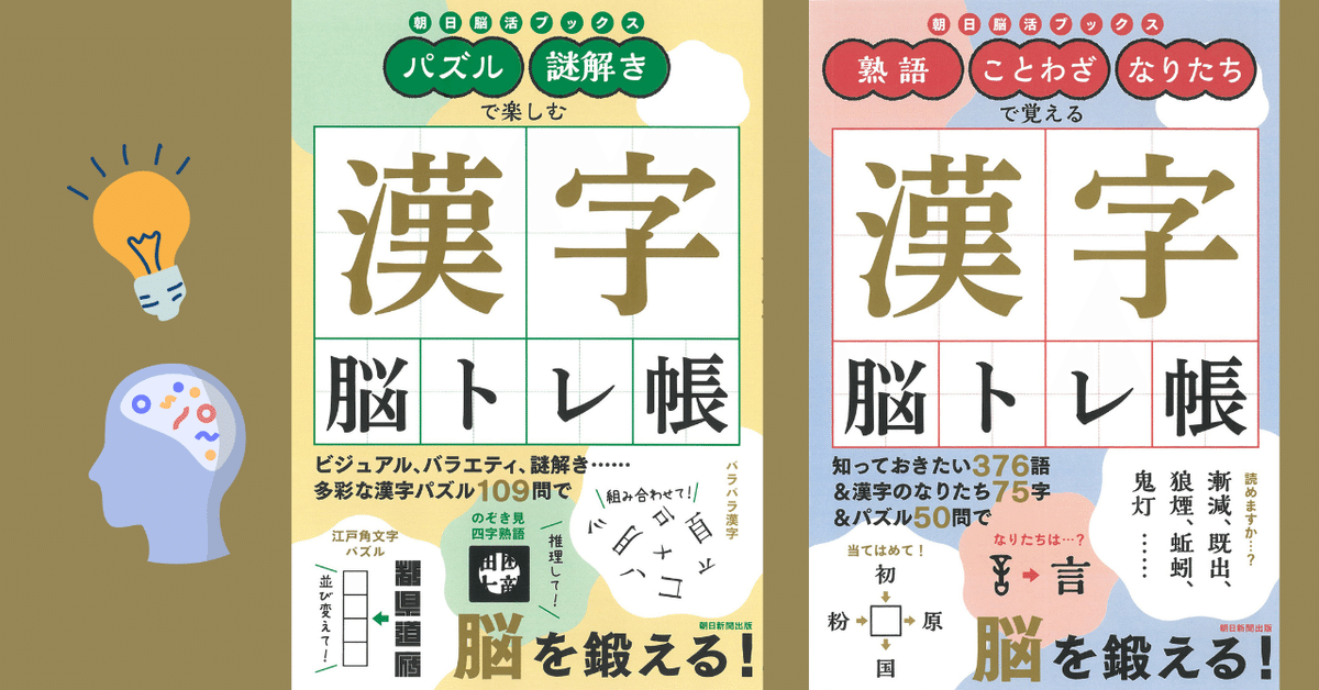 FLASH 61冊おまとめ FLASH 61冊おまとめ