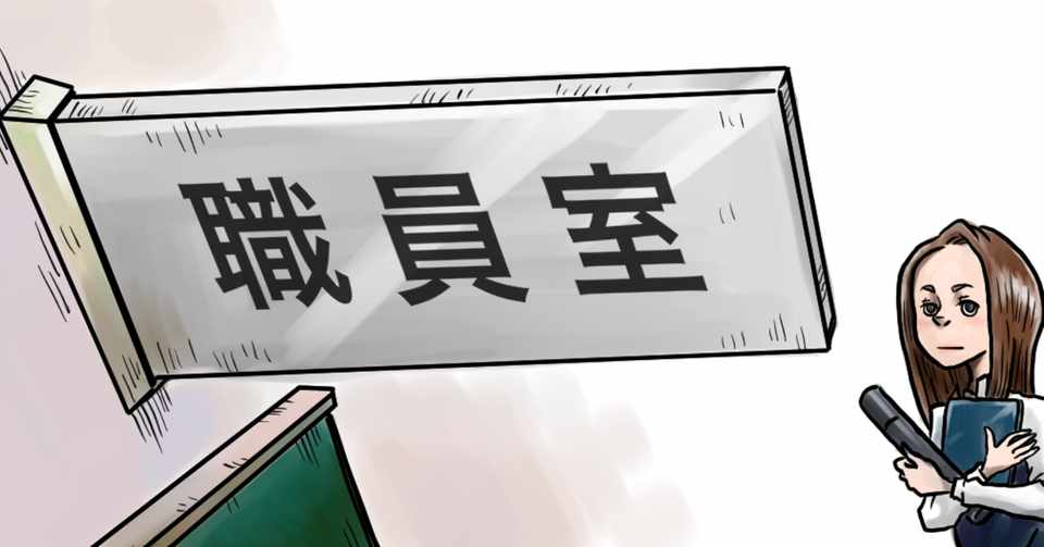 第34話 高校の卒業証書をもらえてない話 Mai Note