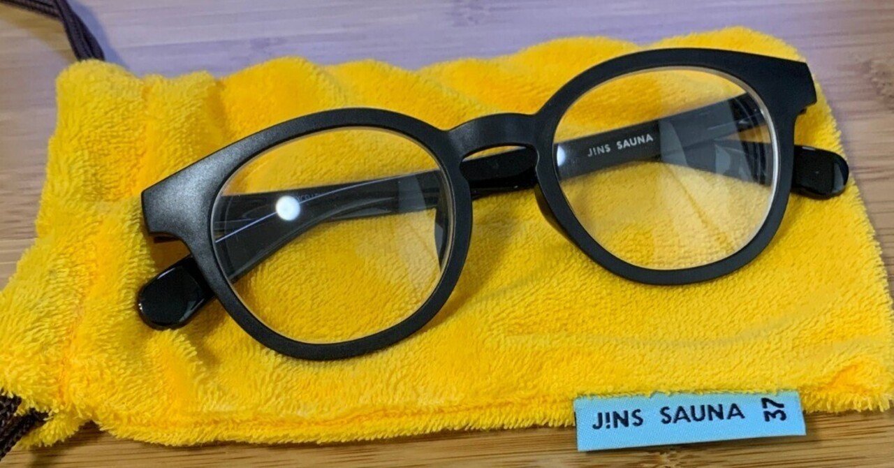 JINS SAUNA いつでも、サウナでも、おふろでも。｜E-kan株式会社