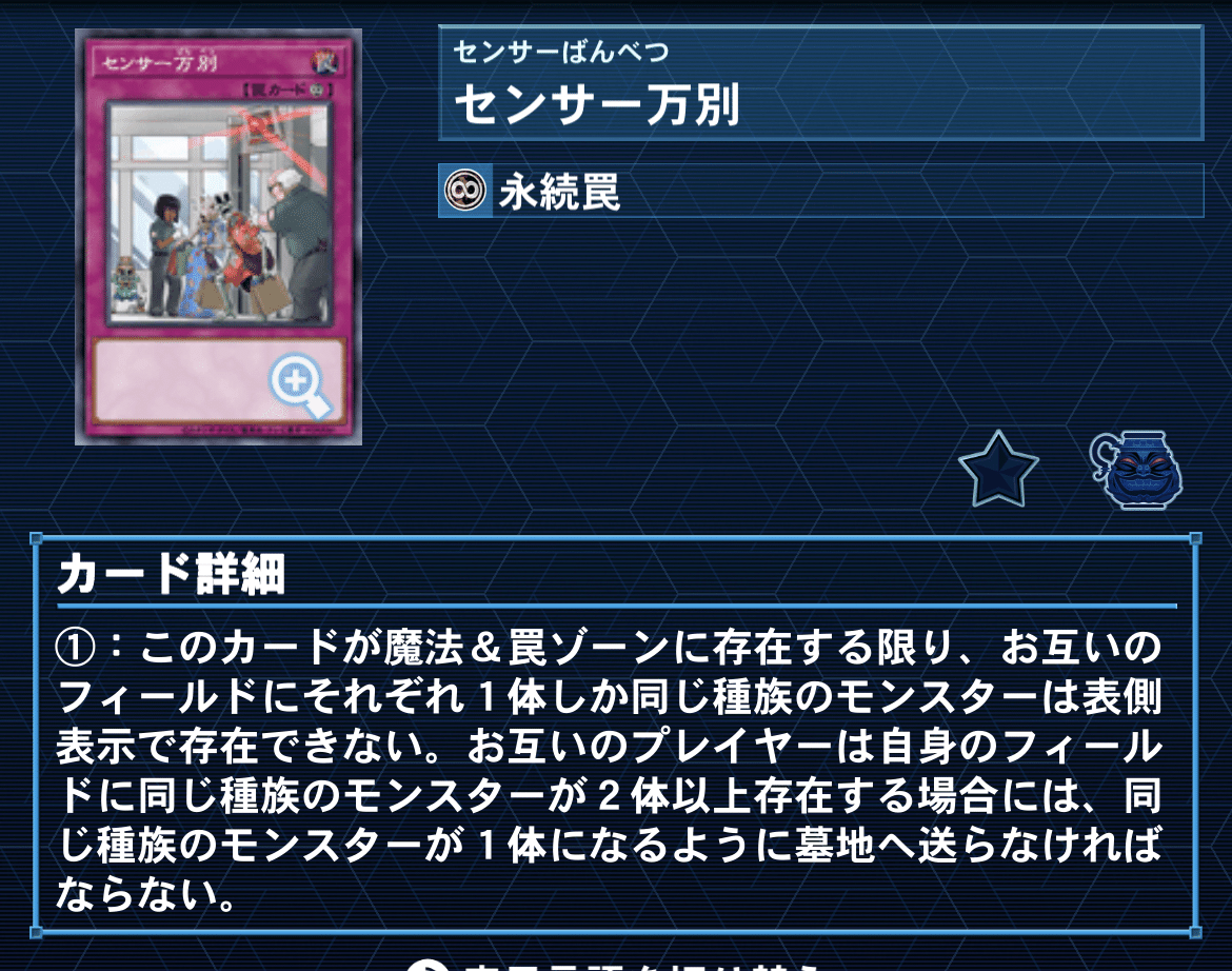 TTP1 御巫　みかんこ　セミコンプ　新弾 YU-GI-OH.jp