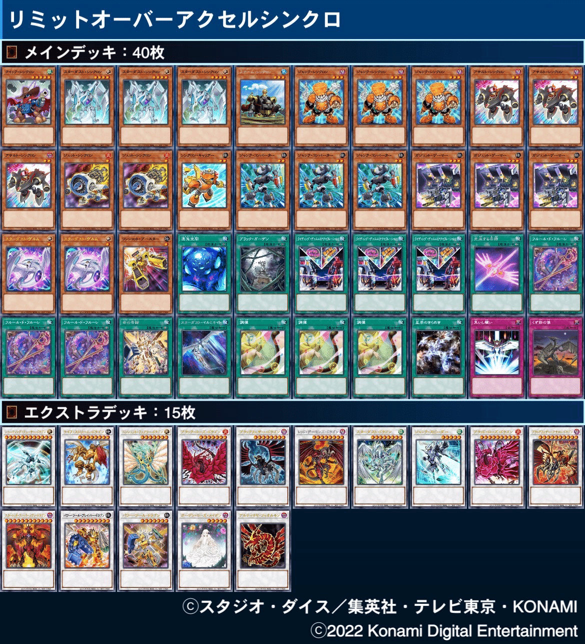 Amazon.co.jp: 遊戯王シングルカード 救世竜 セイヴァー