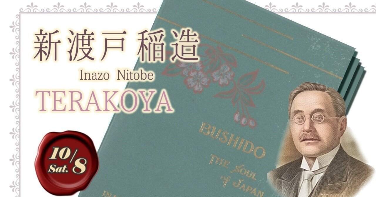 日本の歴史21巻+別冊2巻、新渡戸稲造その他 Amazon.co.jp: 日本の歴史 全21巻 別巻1・全巻セット 集英社版 (日本の