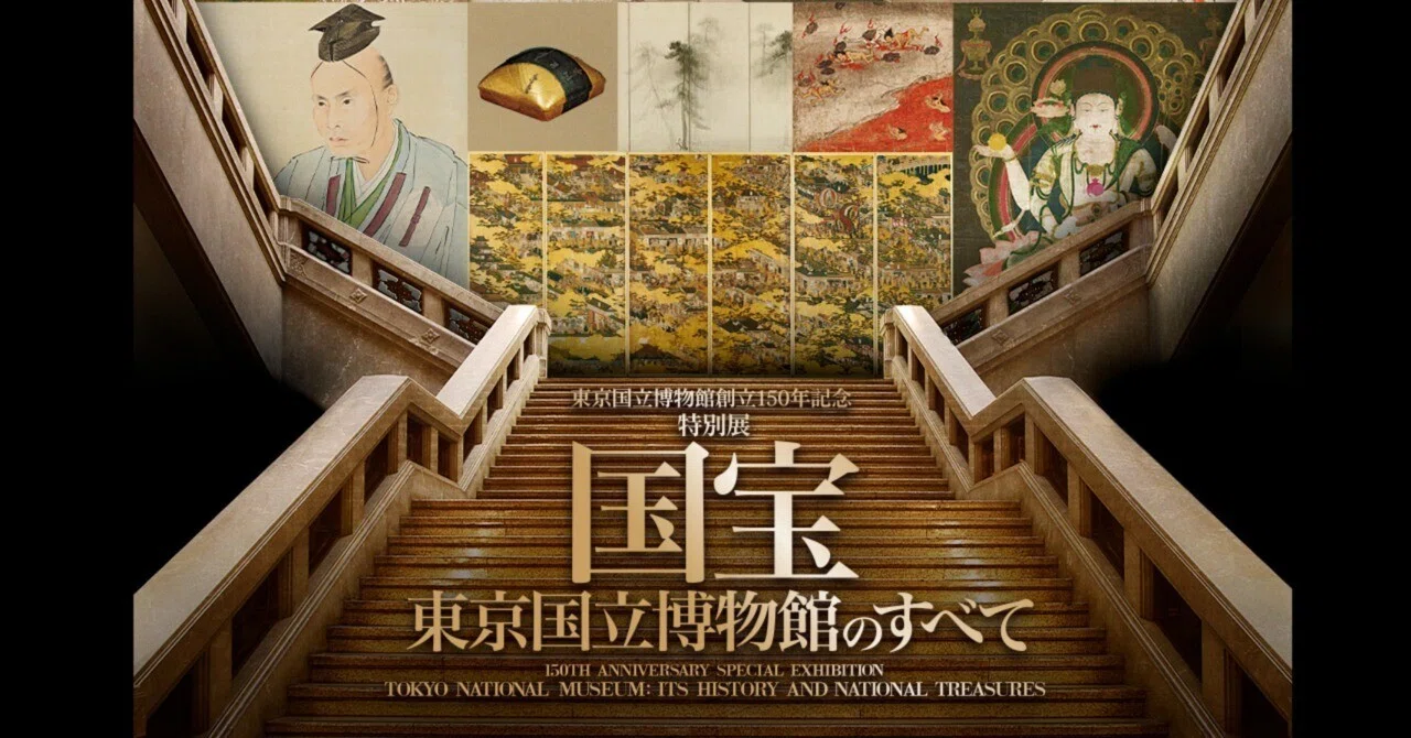 皇紀とは何年 | 皇紀とは | 西暦と皇紀と仏歴について – AIDYR