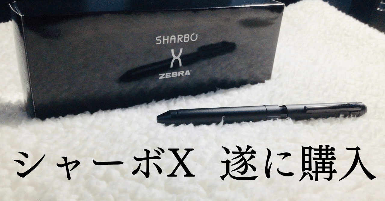 シャーボX ST3 いざ開封！｜八重桜/yaezakura