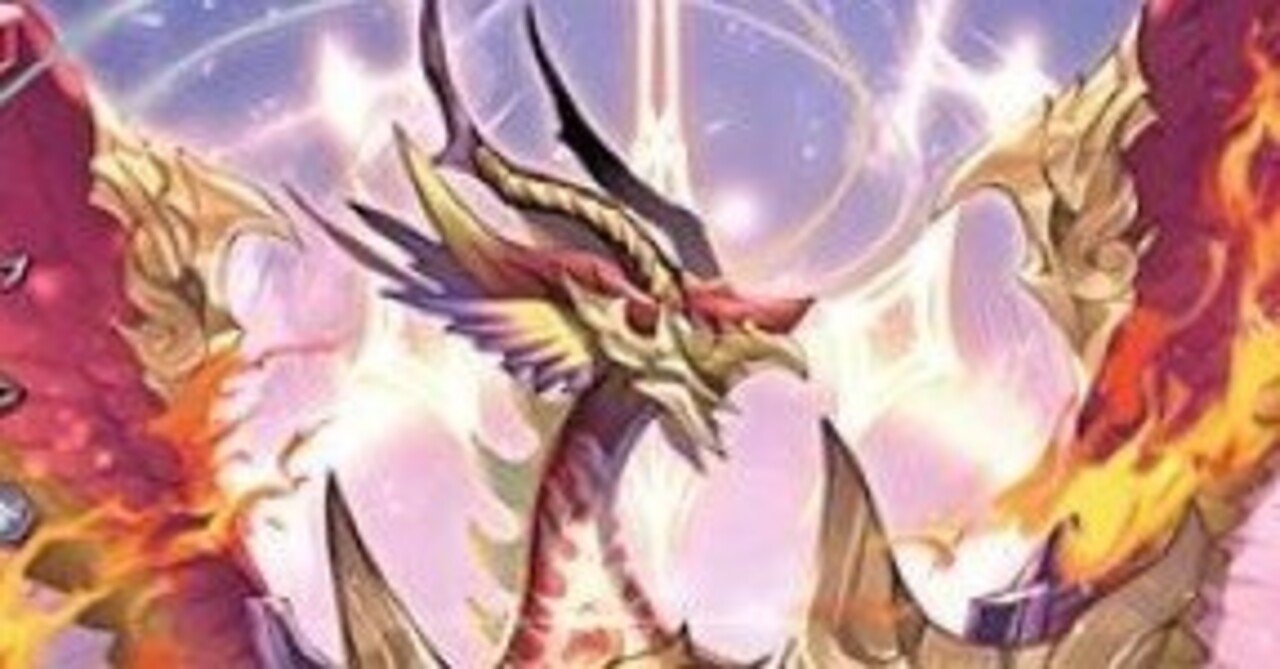 ヴァンガード 全肯定べた褒めライドライン解説(エアプ多め) ドラゴン