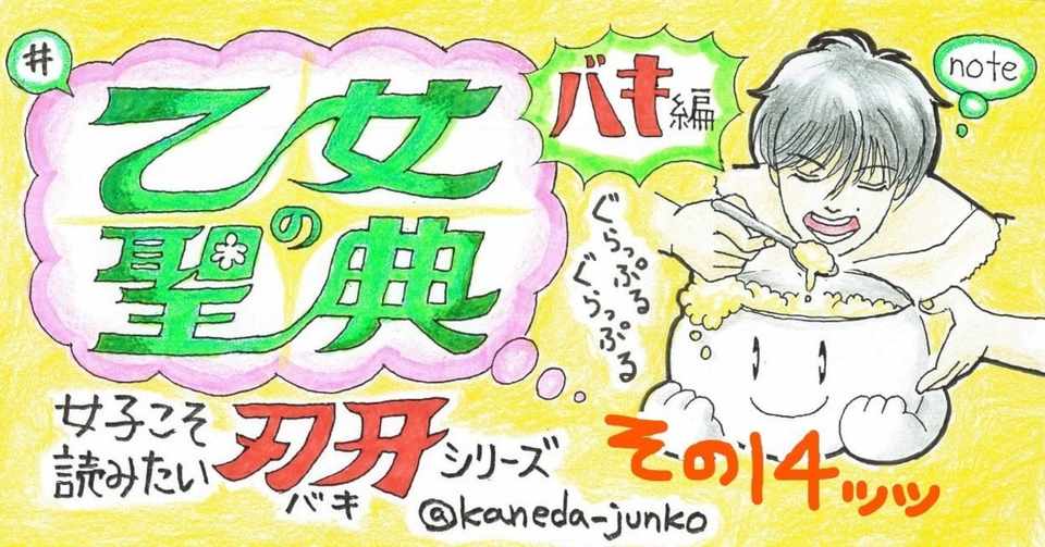 セッションしないと出られない箱に男3人が閉じこめられた色欲の夜に セッションしないと出られない箱に男3人が閉じこめられた色欲の夜に