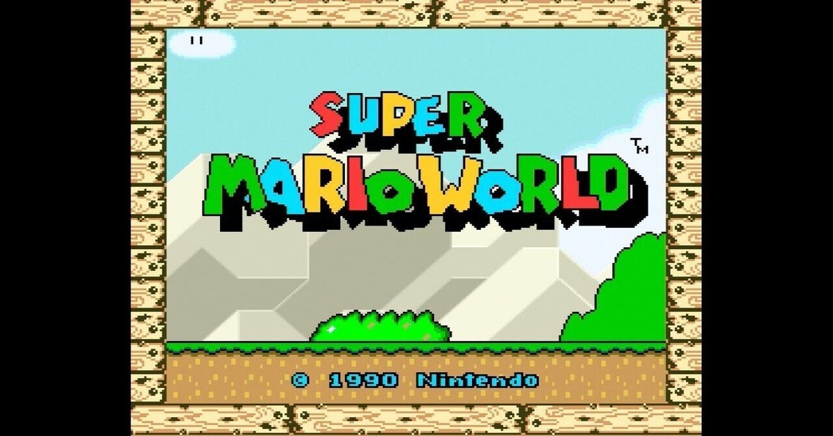 スーパーマリオワールドRTA】11 Exit チャート解説！｜Double