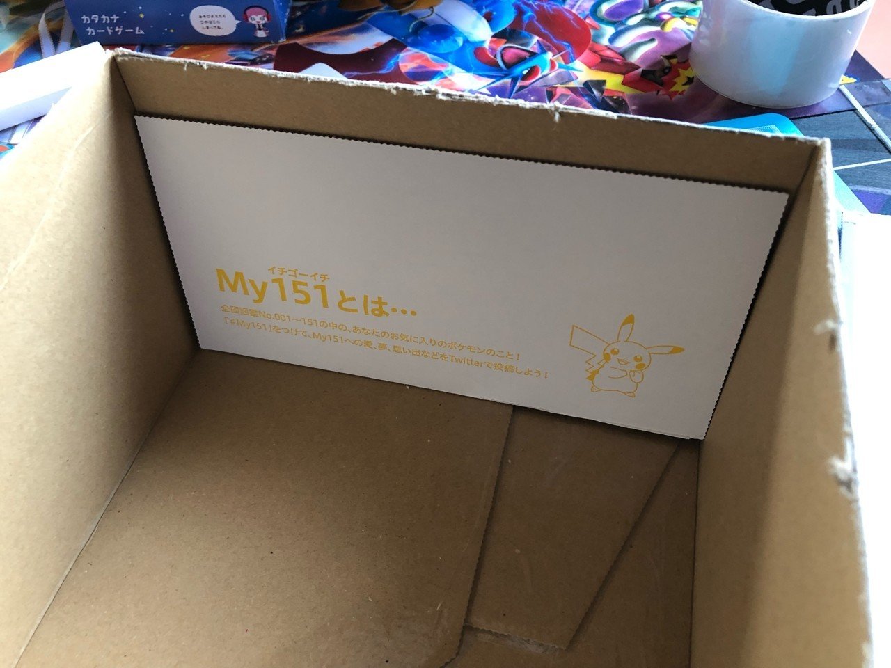 カードボックスを作ろう｜わっと