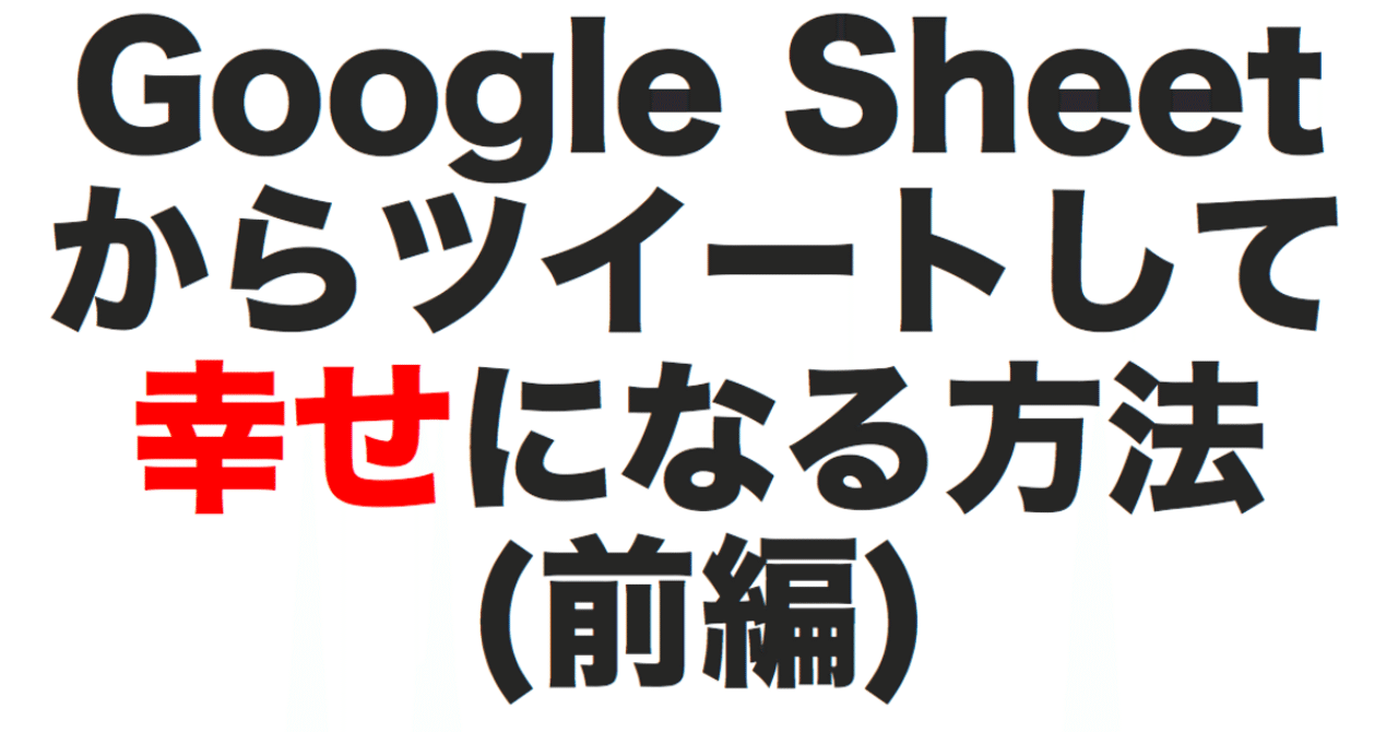 僕がツイッターで英語のボキャブラリーを劇的に増やした方法 僕がツイッターで英語のボキャブラリーを劇的に増やした方法