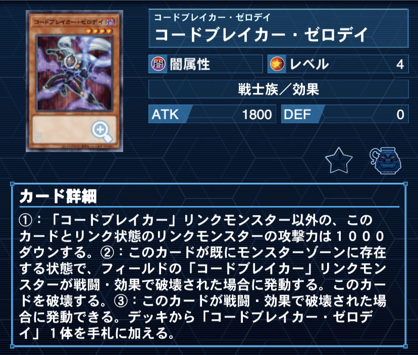 モルガナイト採用 アナザーネオスを現代でも使いたいビート