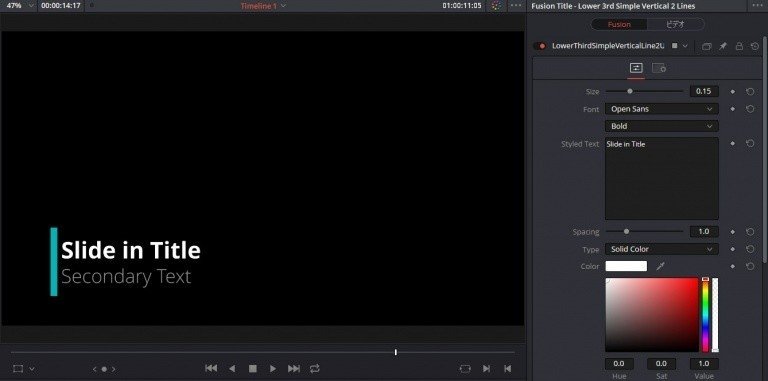 Davinci Resolve 15 Text でタイトルアニメーション 11 Motionworks Note Davinci Resolve 15 Text でタイトルアニメーション 11 Motionworks Note