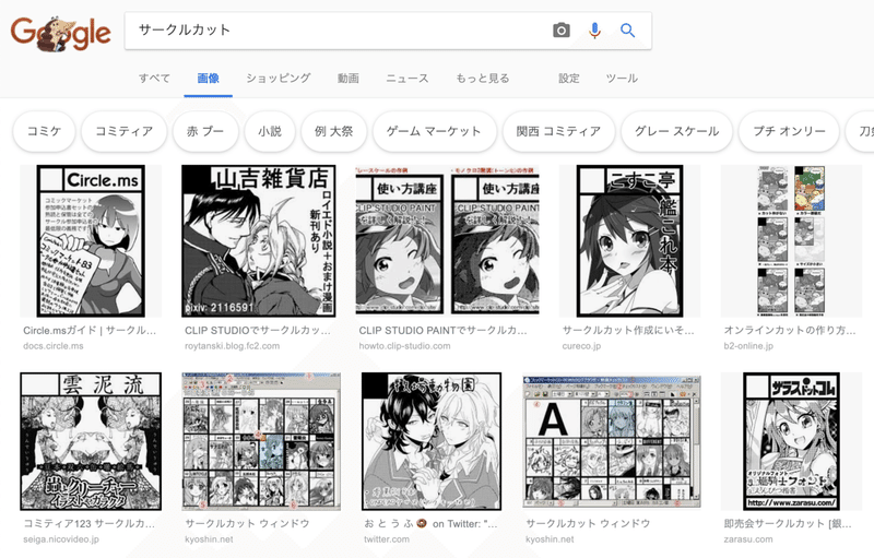 桃 はじめてのコミケ奮闘記 そのさん 桃之字 制作本舗ていたらく Note