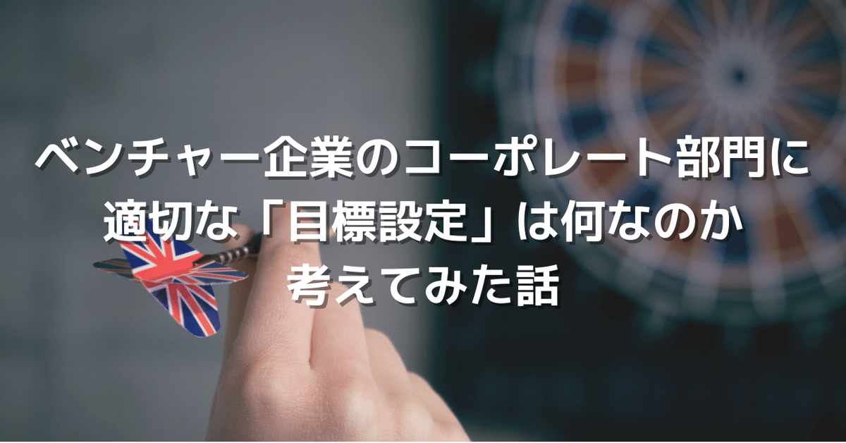 ひとすけ、ナポレオンヒル、コップマイヤー、SSI,成功、経営、目標設定 ひとすけ、ナポレオンヒル、コップマイヤー、SSI,成功、経営