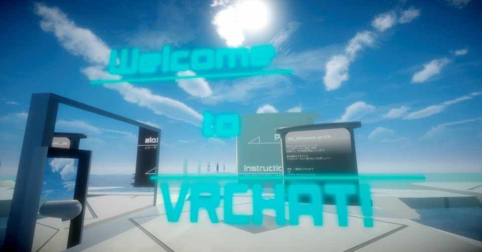 Vrchat初心者日記 はろー わーるど けいろー バーチャルライター Note