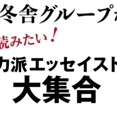 丸谷才一『後鳥羽院』レビュー｜kamakurah