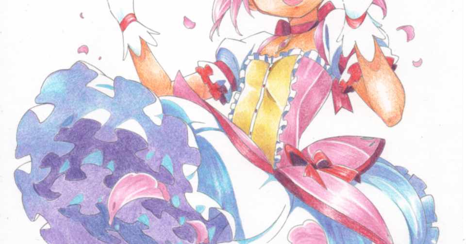 色鉛筆メイキング 鹿目まどか おーたか Note
