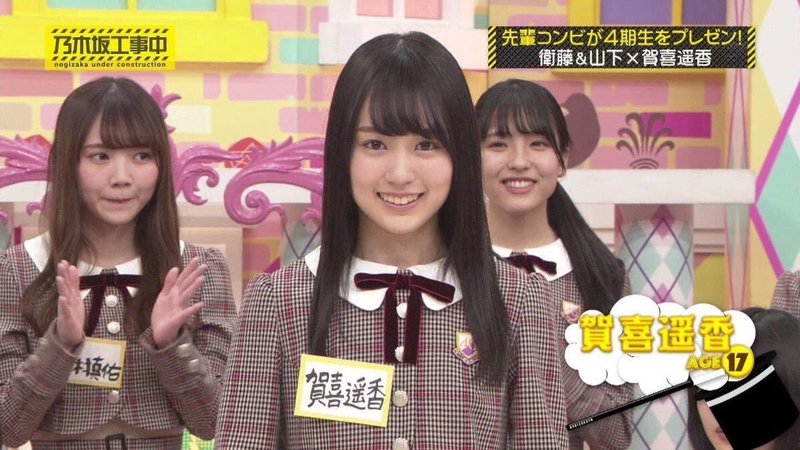 乃木坂工事中 4期生 売り込みショー まとめと感想 春 Note