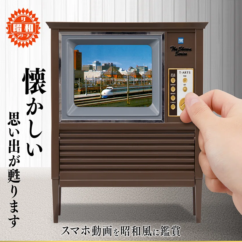 エモすぎる「昭和レトロ家電おもちゃ」が欲しいよ！｜まつゆう* / 松丸祐子