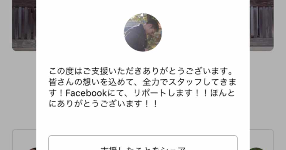 お金の使い方 かくたかづほ トニー エモい留学 Note お金の使い方 かくたかづほ トニー エモい留学 Note