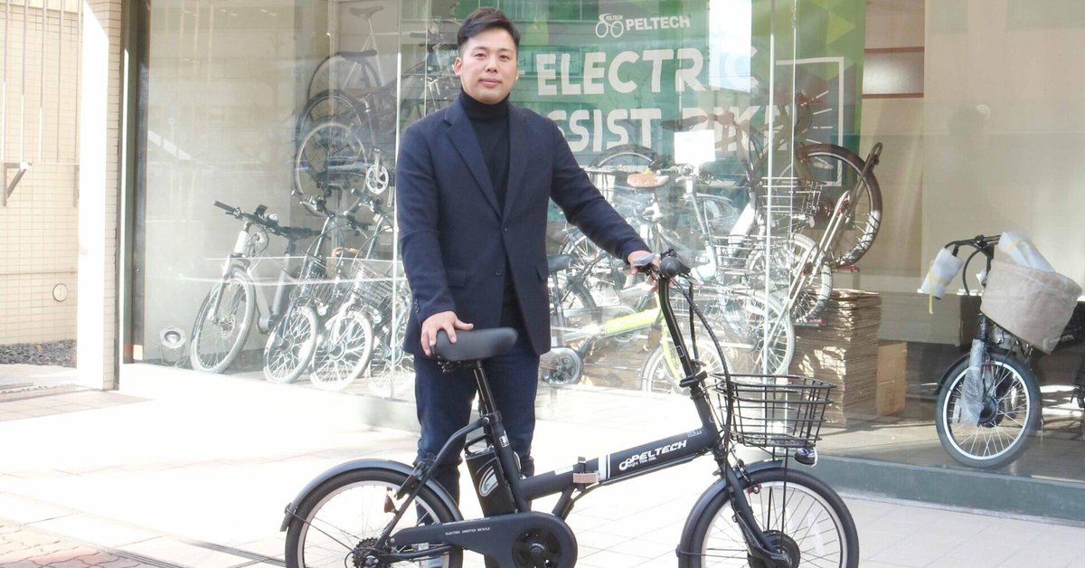 ペルテック 電動自転車 ホイール モーター ユニット peltech ペルテック 電動自転車 ホイール モーター ユニット peltech
