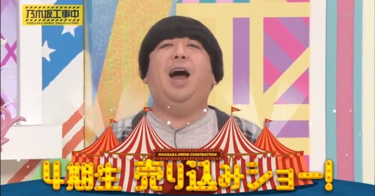 乃木坂工事中 Blu-ray Disc 20巻セット｜Yahoo!フリマ（旧PayPay