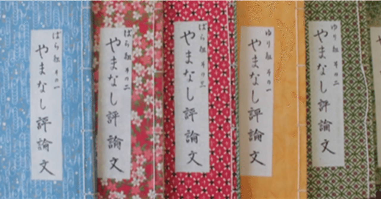 9/3まで値下げ！向山洋一 やまなし 授業CD9巻＆解説本6巻セット