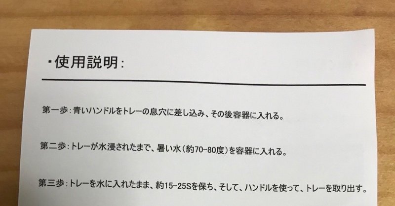 ゴッドハンド洋一 の新着タグ記事一覧 Note つくる つながる とどける