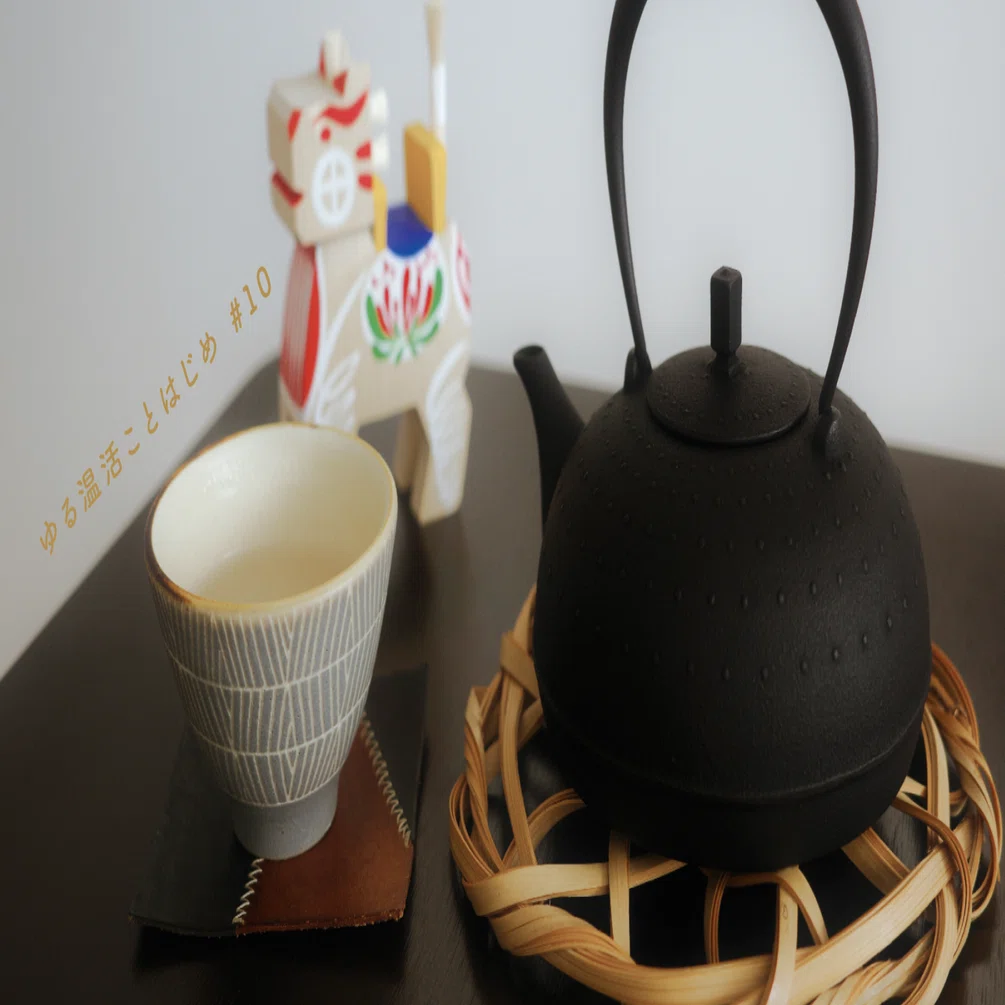 南部鉄瓶で淹れる白湯｜Life Design Books