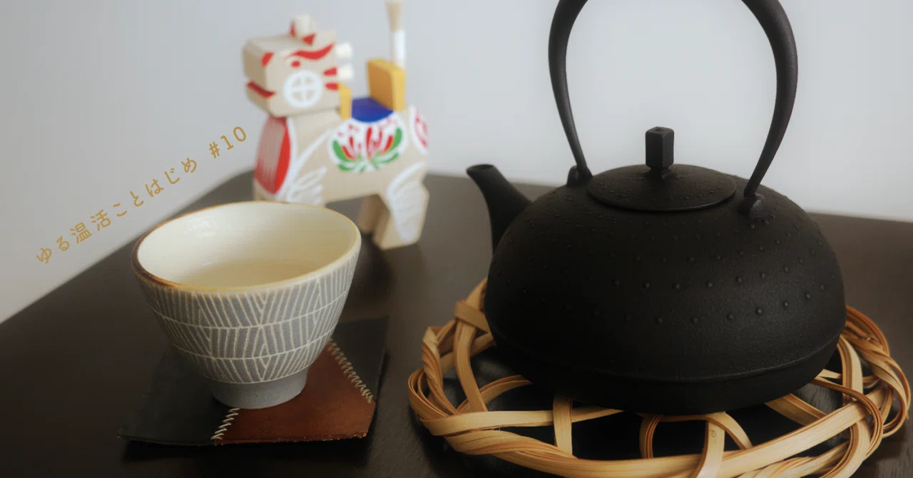 高橋大益/わっか/棗型鉄瓶 - 力丸雑貨店 作家の器（うつわ）と雑貨のセレクトショップ | とても古い巨大鉄瓶 | その他 | Wmavbx