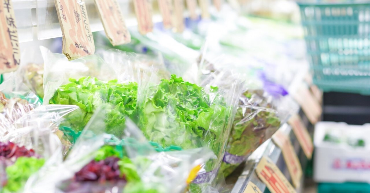 人も野菜も、バス停に集合！？貨客混載の「やさいバス」【実装支援事業】｜ひろしまサンドボックス【公式】