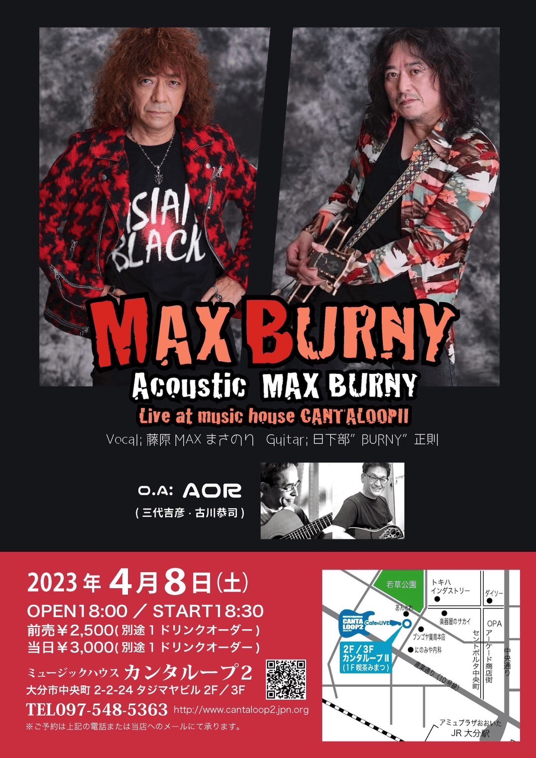 MAX BURNY‼️｜ファンです❣️