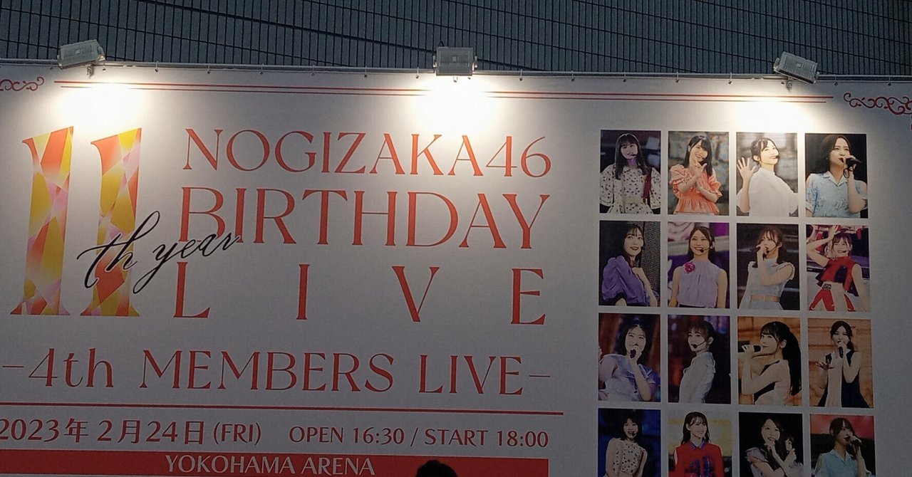 直営店に限定 新発売 乃木坂46 アイドル シンクロニシティ 個別