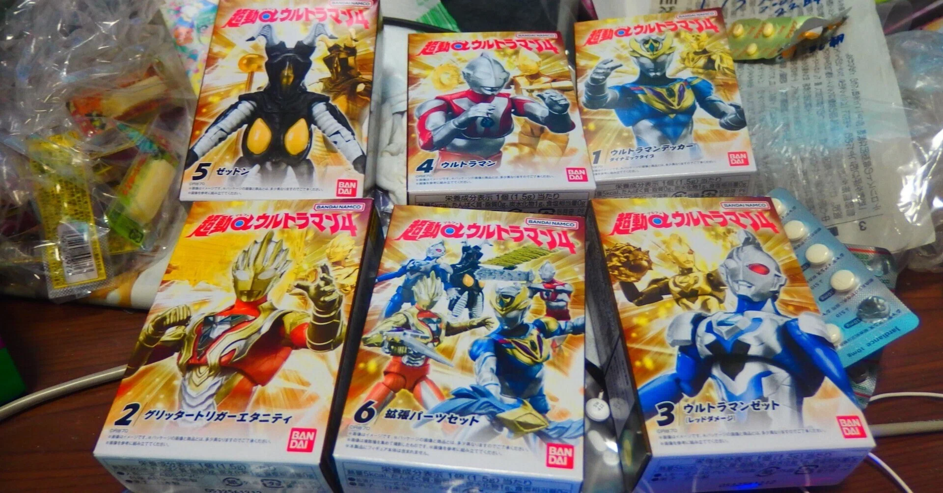 玩具簡易レビュー15～21 超動αウルトラマン4〔バンダイ(BANDAI)〕2月