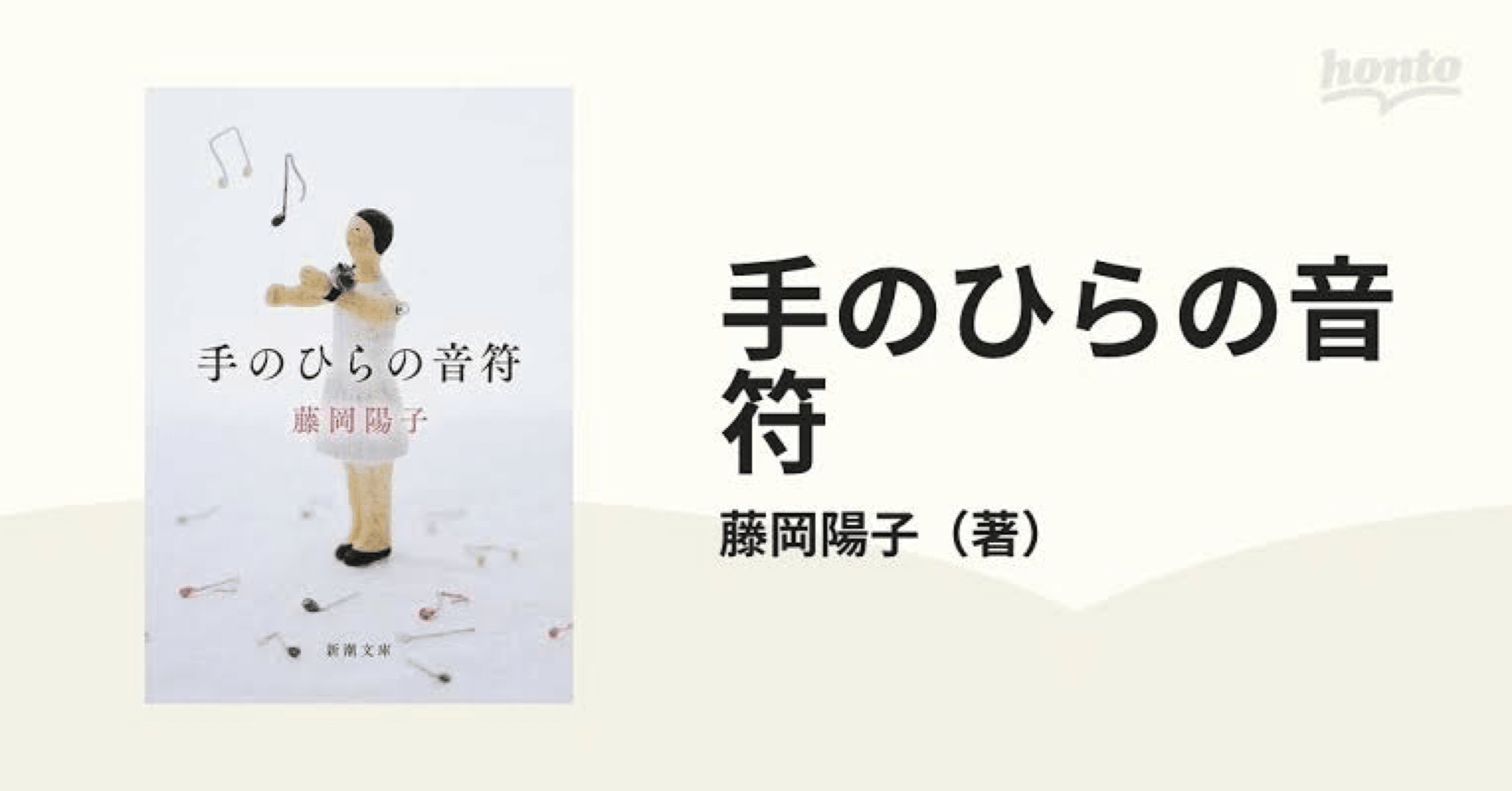 2023東北大学/国語/第二問/解答速報｜国語王☠️