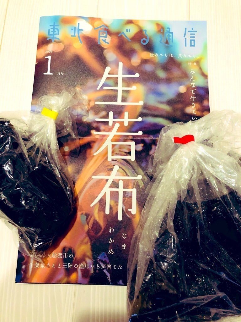 私自身の身体の不調をリセットしてくれるある一つの存在 柴田春奈 Note 私自身の身体の不調をリセットしてくれるある一つの存在 柴田春奈 Note