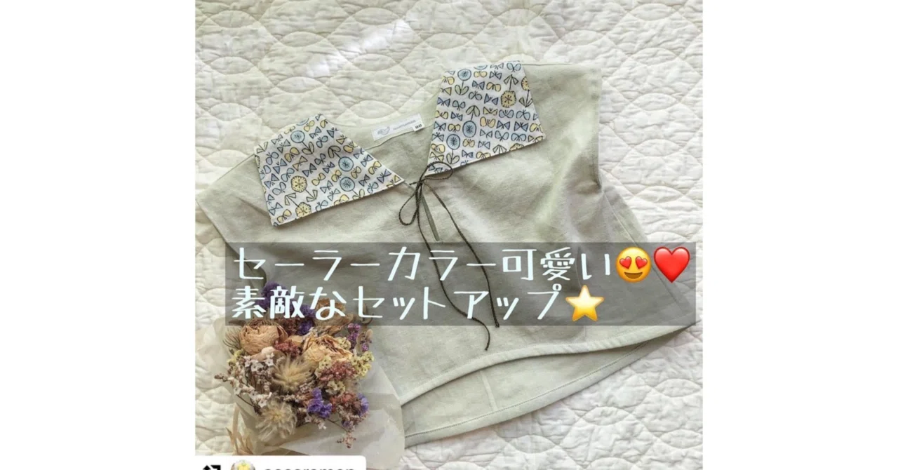 ハンドメイド〜作品紹介♪〜｜ソーイングスクエア