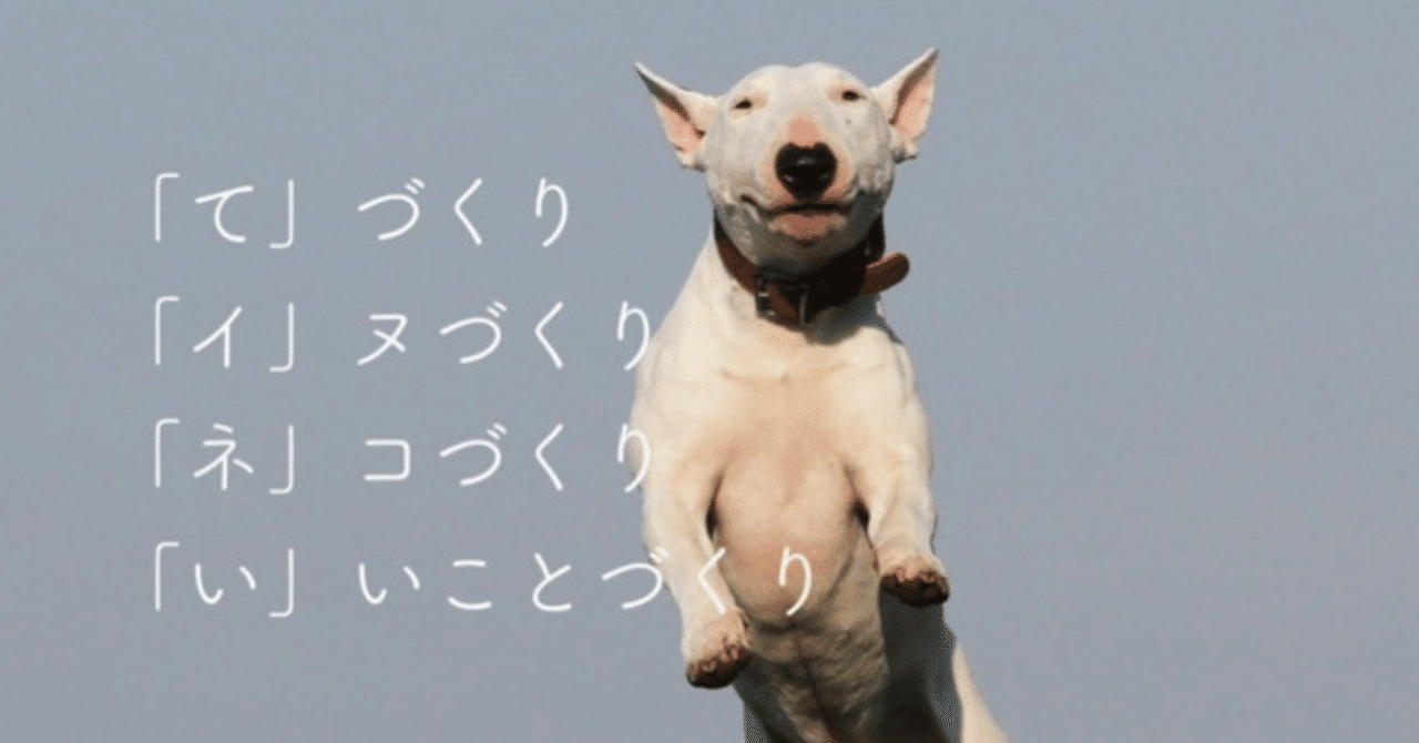 犬はハコ 絵心０だけどどーしても自力で犬を描きたい人のための10分間ドリル Kurasu Class くらすくらす Note